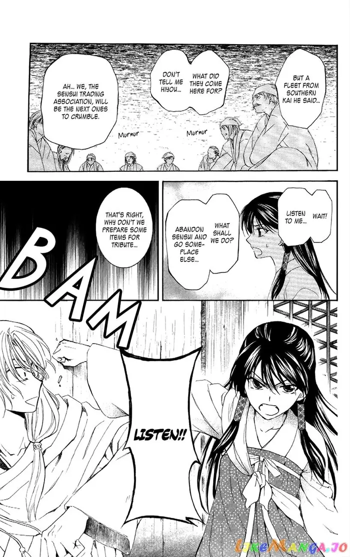 Yona of the Dawn Chapter 88 image 25_optimized